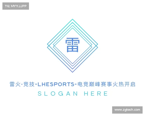 最新雷火·竞技-LHEsports-电竞巅峰赛事火热开启